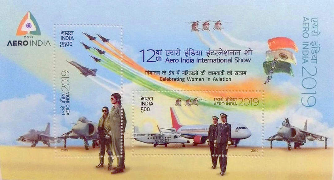 Aero India: Air show in Bengaluru, India