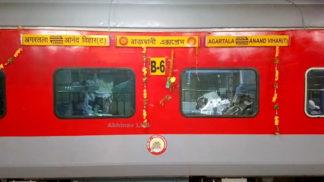 Agartala–Anand Vihar Terminal Rajdhani Express: Railway station in Bihar