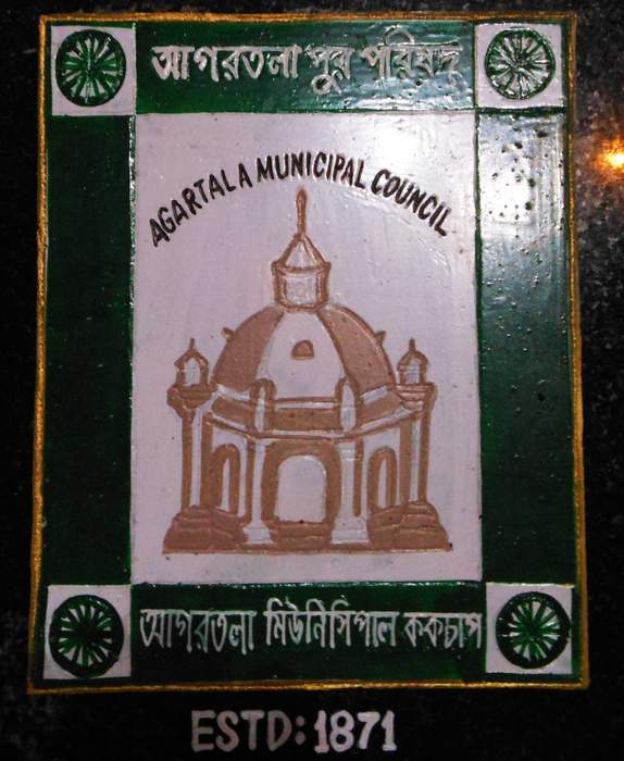 Agartala Municipal Corporation: 