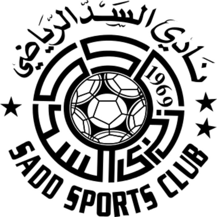 Al Sadd SC: Sports club in Qatar