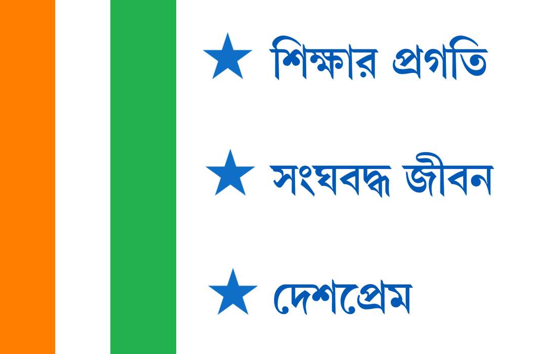 Trinamool Chatra Parishad: Indian student organization