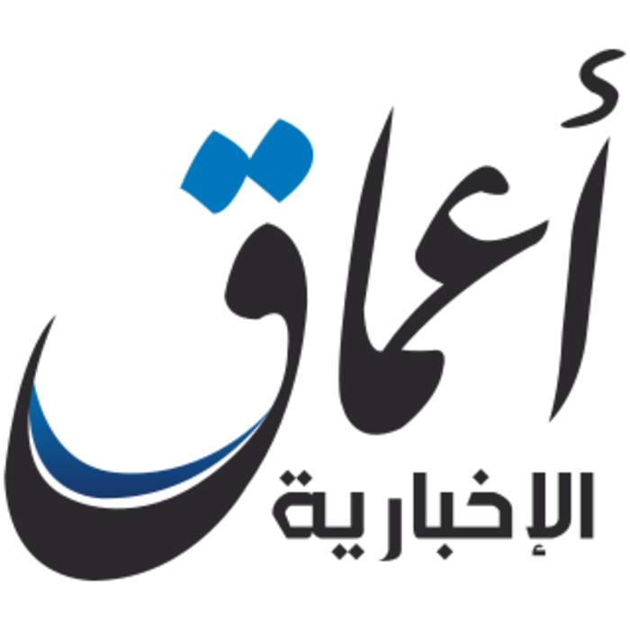 Amaq News Agency: Islamic State-affiliated news outlet