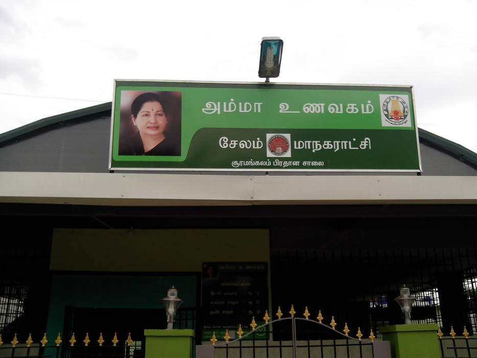 Amma Unavagam: Amma Unavagam is a food subsidization program run by the Government of Tamil Nadu in India.