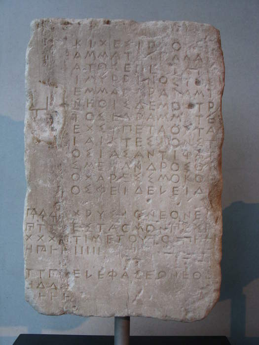 Ancient Greek: Ancient forms of the Greek language