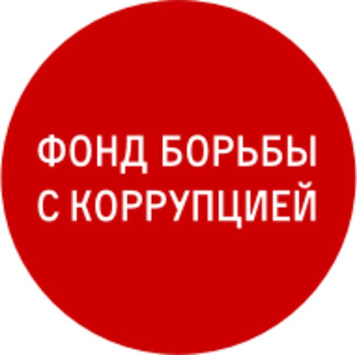 Anti-Corruption Foundation: Russian nonprofit organization