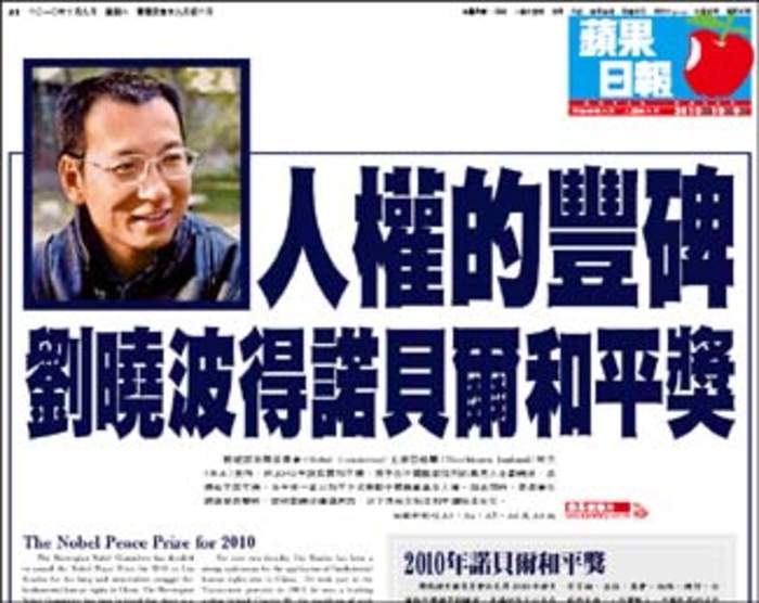Apple Daily: Defunct Hong Kong–based newspaper
