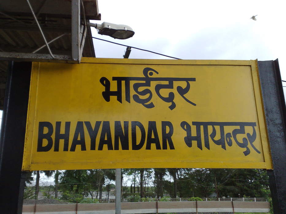 Bhayandar railway station: Railway Station in Maharashtra, India