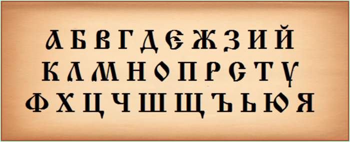 Bulgarian language: South Slavic language