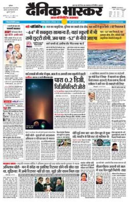 Dainik Bhaskar: Indian Hindi-language daily newspaper