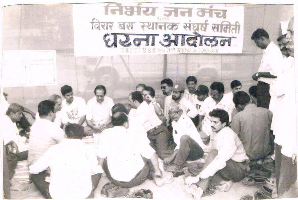 Dharna: