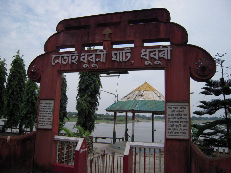 Dhubri: Town in Assam, India