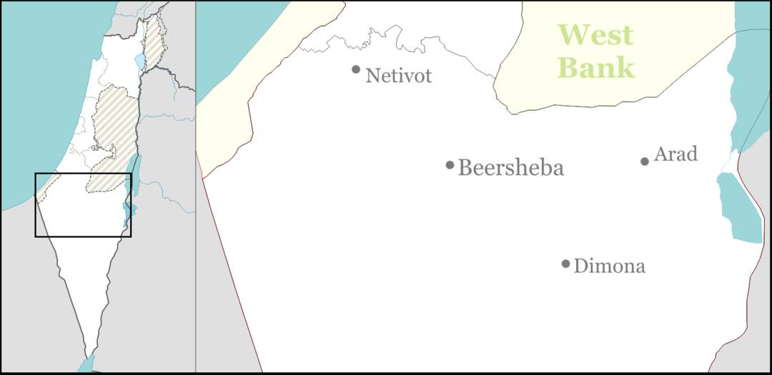 Dimona: City in Israel