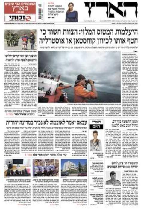 Haaretz: Israeli daily newspaper based in Tel Aviv