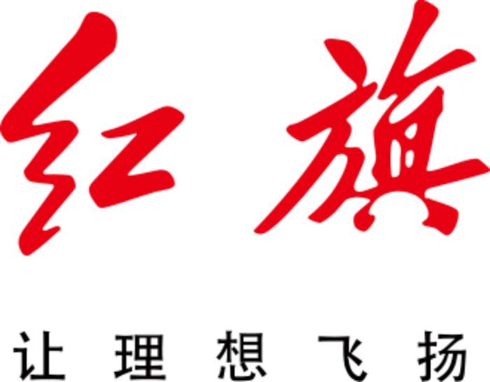 Hongqi (marque): Chinese luxury car brand owned by FAW Group