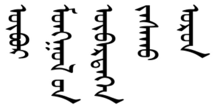 Inner Mongolia: Autonomous region of China