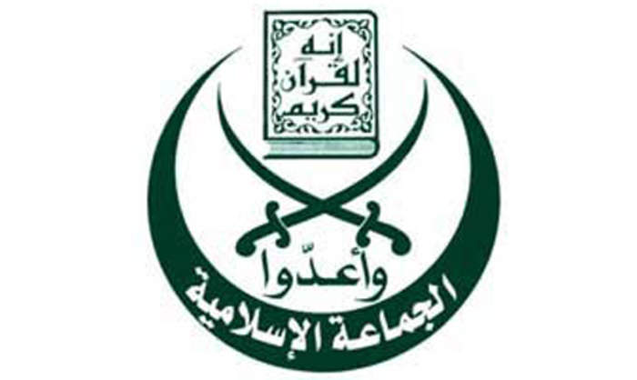 Jemaah Islamiyah: Southeast Asian salafist organization founded in 1993