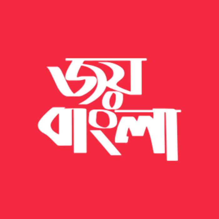 Joy Bangla: National slogan of Bangladesh