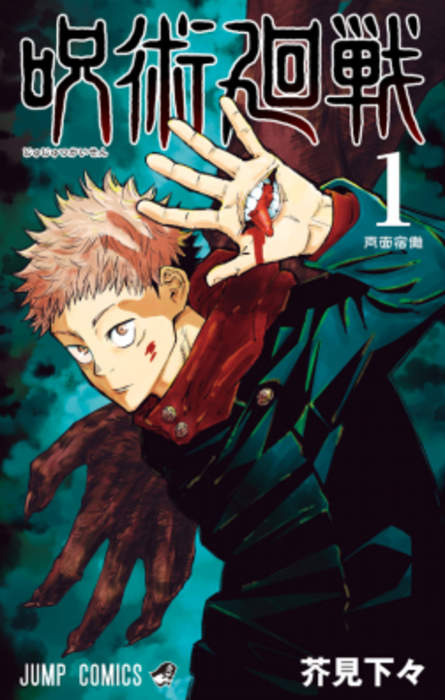 Jujutsu Kaisen: Japanese manga series