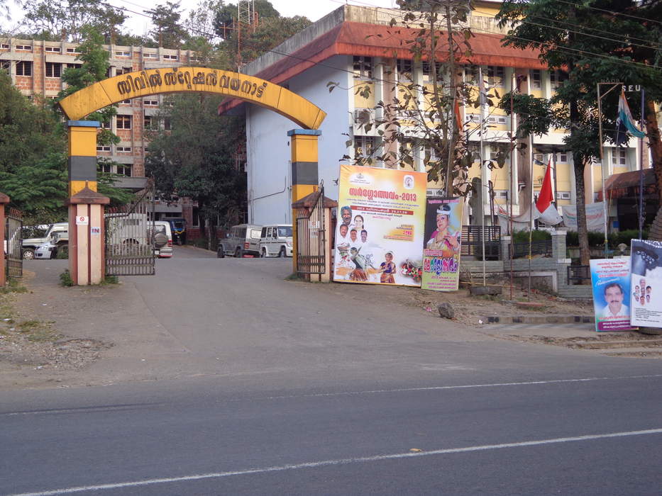 Kalpetta: Municipality in Kerala, India