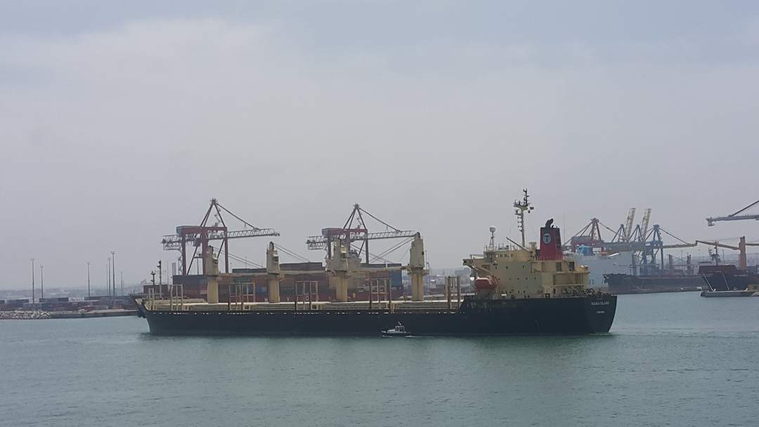 MV Rubymar: United Kingdom bulk carrier