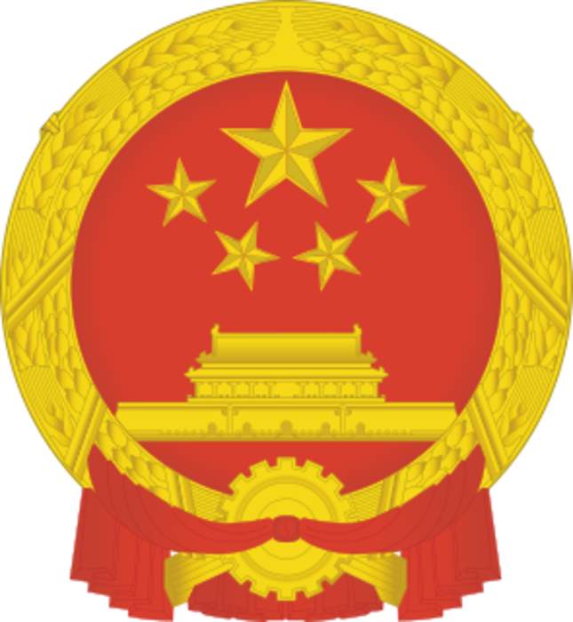 Ministry of Foreign Affairs of the People's Republic of China: 