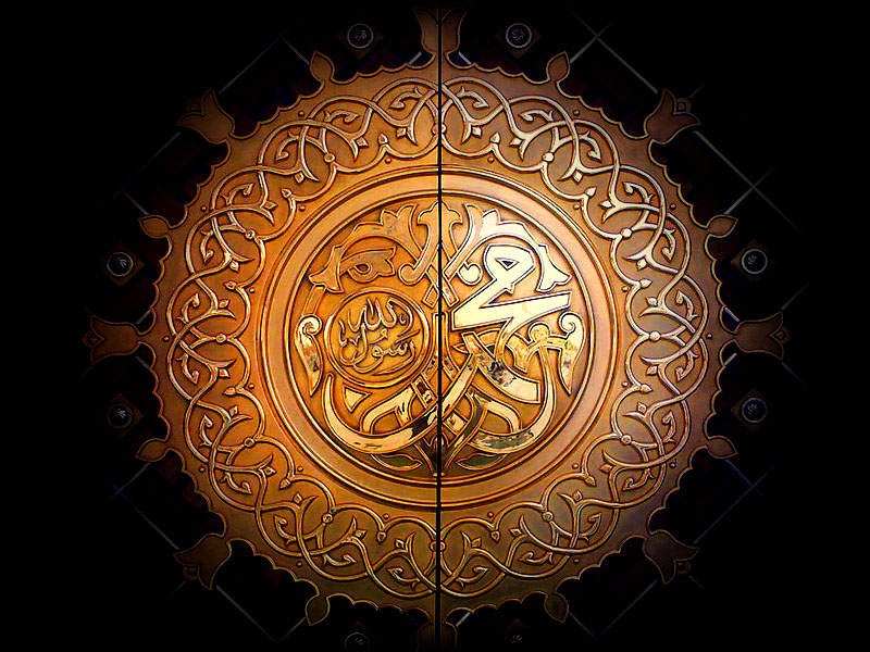 Muhammad: Founding prophet of Islam (c.570–632)