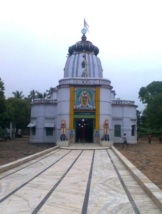 Nayagarh: Town in Odisha, India