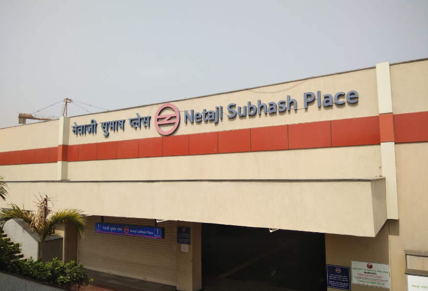 Netaji Subhash Place metro station: Metro station in Delhi, India