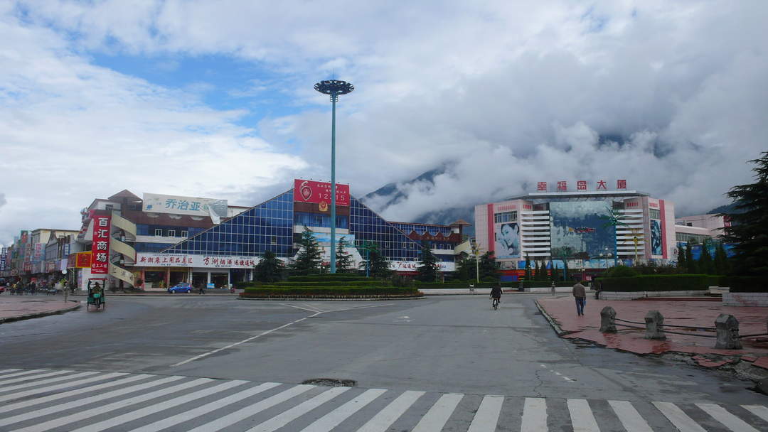 Nyingchi: Prefecture-level city in Tibet, People's Republic of China