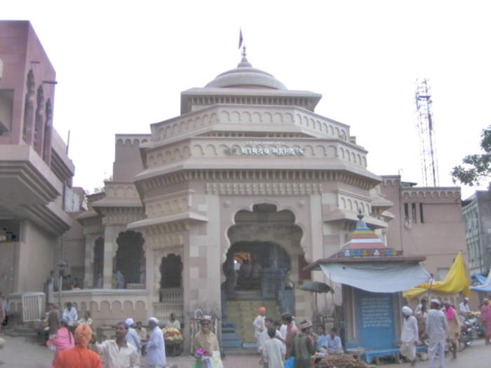 Pandharpur: Town in Maharashtra