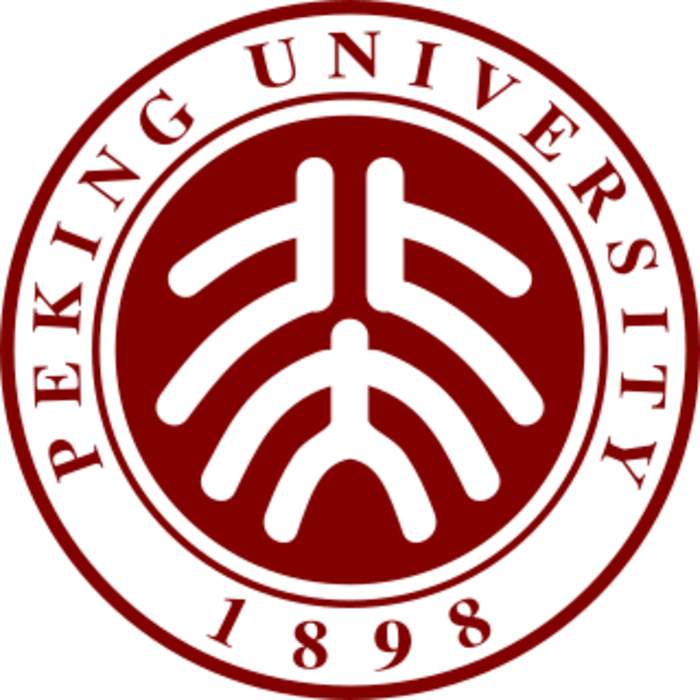 Peking University: Public university in Beijing, China