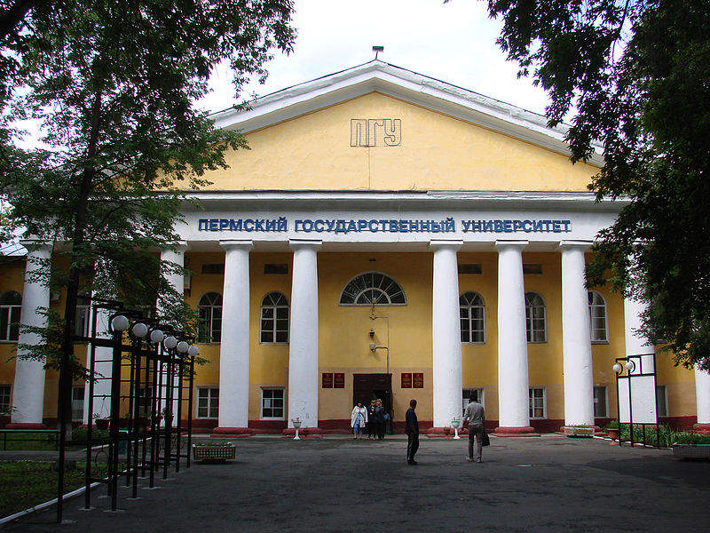 Perm State University: