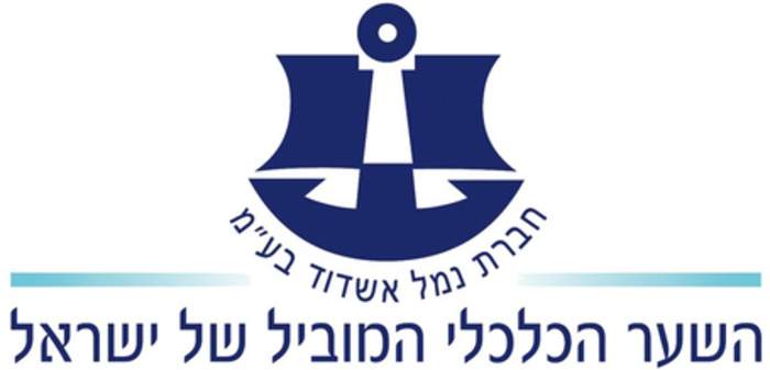 Port of Ashdod: Port in Israel