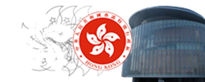 Pro-Beijing camp (Hong Kong): Hong Kong political faction in favour of the Chinese Communist Party