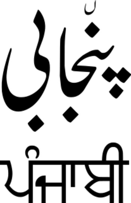 Punjabi language: Indo-Aryan language native to the Punjab