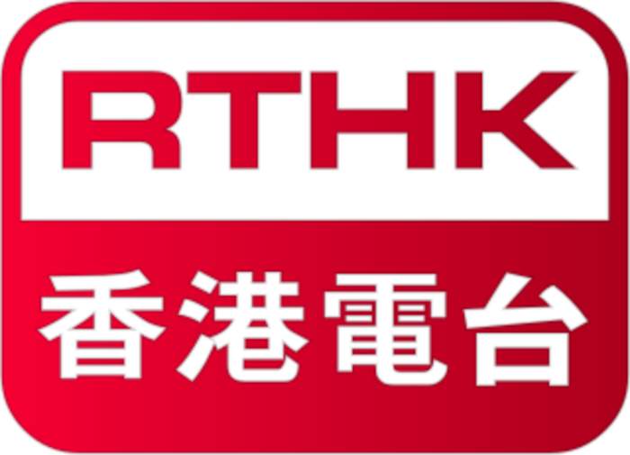 RTHK: Hong Kong's public broadcaster
