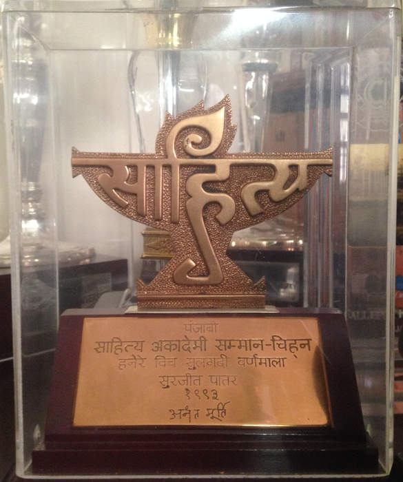 Sahitya Akademi Award: Literary honour awarded to authors of outstanding literary works in India