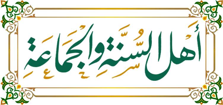 Salafi movement: Conservative revival movement within Sunni Islam