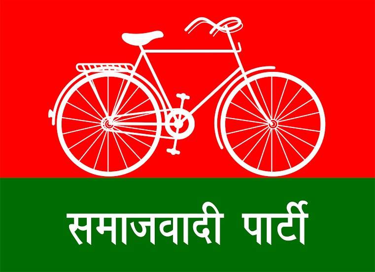 Samajwadi Party: Political party in India