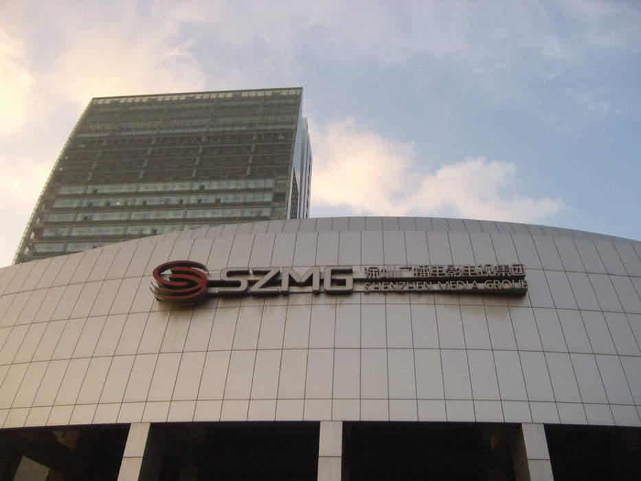 Shenzhen Media Group: Chinese state media company