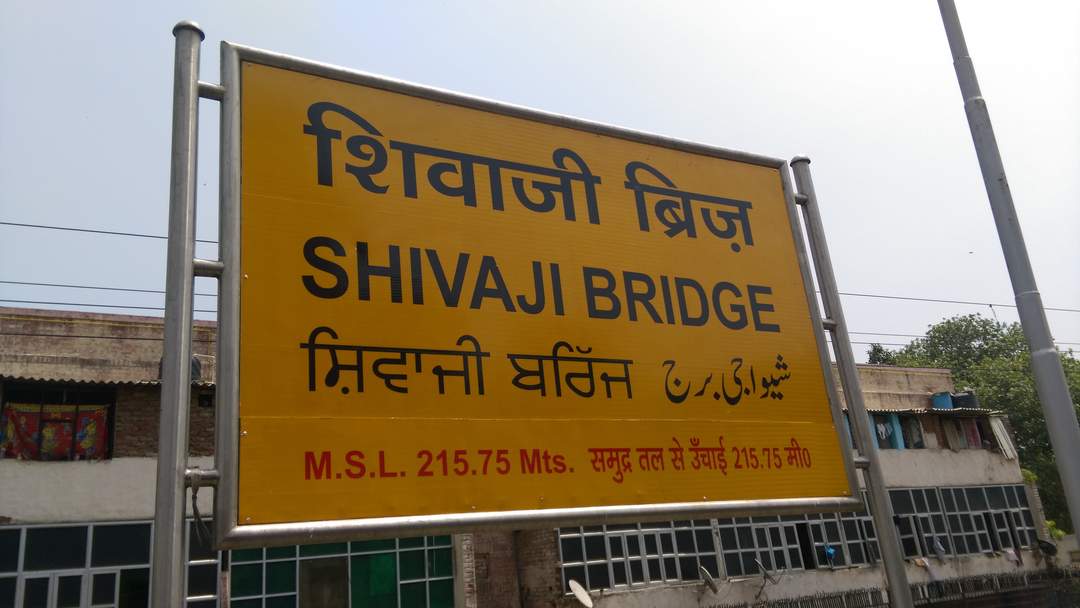 Shivaji Bridge railway station: Railway station in New Delhi, India