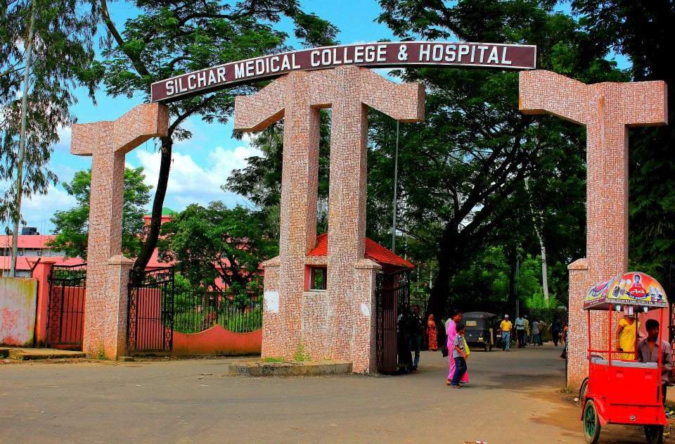 Silchar Medical College and Hospital: Hospital in Assam, India