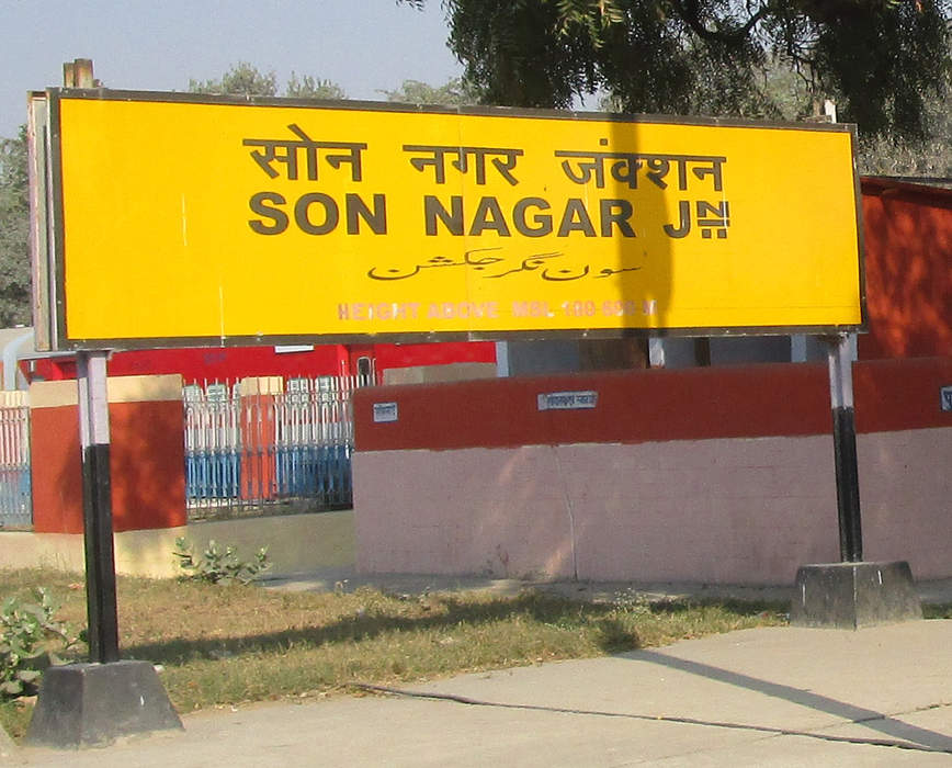 Son Nagar Junction railway station: Railway station in Bihar