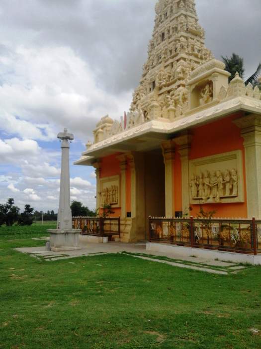 Sosale: Town in Karnataka, India