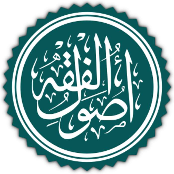 Taghut: Islamic term for idols or idolatry