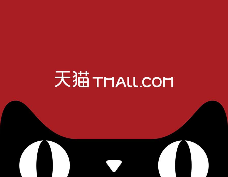 Tmall: Chinese-language website for business-to-consumer online retail