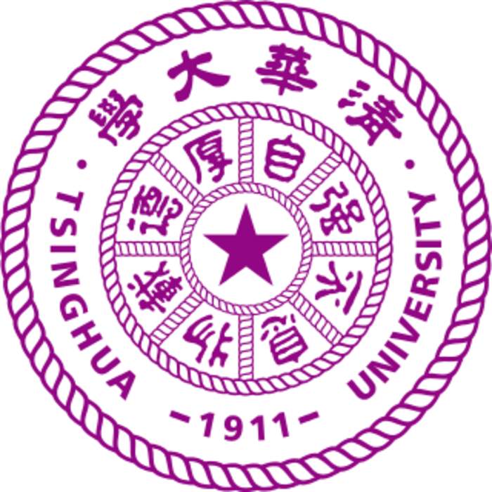 Tsinghua University: Public university in Beijing, China