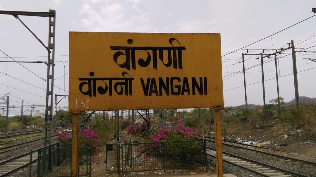 Vangani railway station: Railway Station in Maharashtra, India