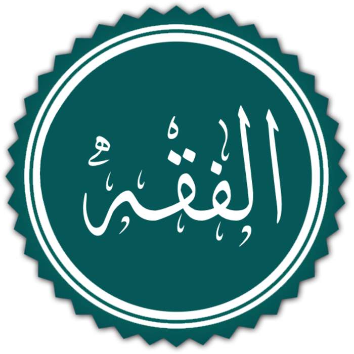 Waqf: Islamic charitable endowment