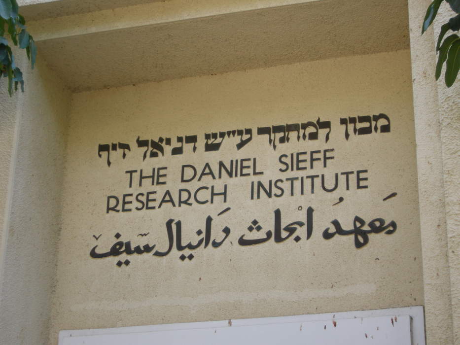 Weizmann Institute of Science: Public university and research institute in Rehovot, Israel